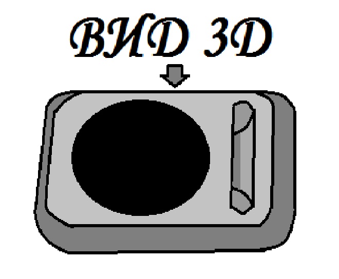 http://server-cs-zom.ucoz.com/MUZbIKA/3d_vid.jpg